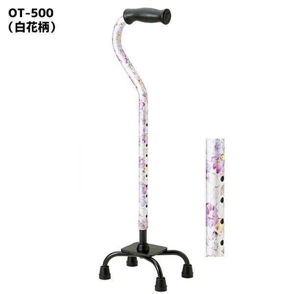 マキテック 4点杖 ステッキ アルミ製 4点支柱杖 介護用品 伸縮