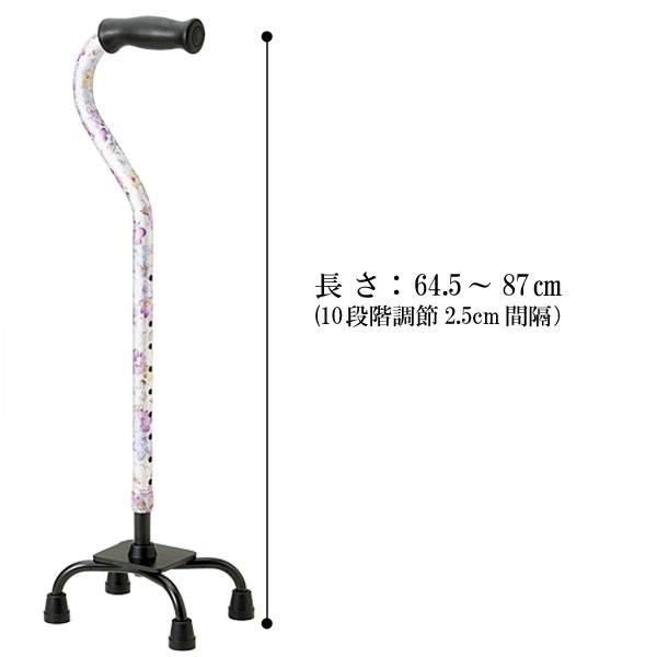 マキテック 4点杖 ステッキ アルミ製 4点支柱杖 介護用品 伸縮