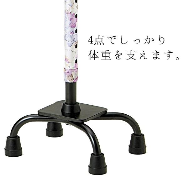 マキテック 4点杖 ステッキ アルミ製 4点支柱杖 介護用品 伸縮