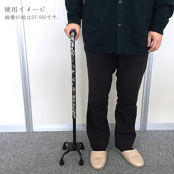 マキテック 4点杖 ステッキ アルミ製 4点支柱杖 介護用品 伸縮