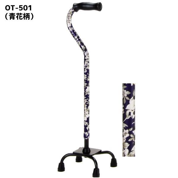 アルミ製四点杖 ハイタイプ[OT-003]【マキテック】 | シルバーカー歩行用品通販のロッキー 四点杖 杖 4点式 アルミ製4点支柱杖 50シリーズ OT-50 （長さ64.5〜87cm） マキテック │ 歩行補助 4点杖 ステッキ 多点杖 介護用品 高齢者 お年寄り 老人