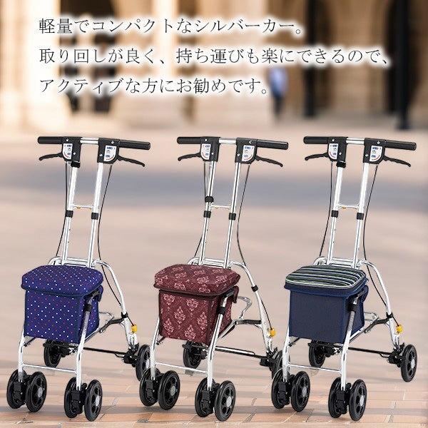 マキテック シルバーカー コンパクト 軽量 レジェ ドットネイビー SX