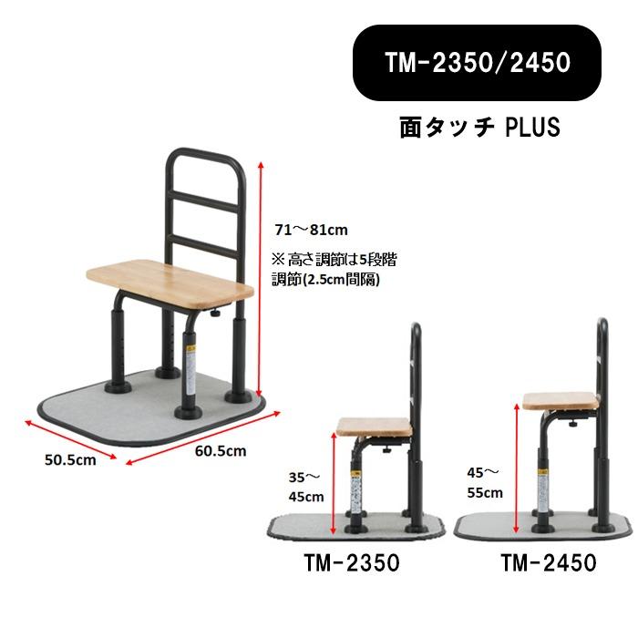 全身ストレッチ器 高さ調整可 145-185CM 楽天市場】【お買い物マラソン・p5倍+1000円クーポンあり！】NADLE
