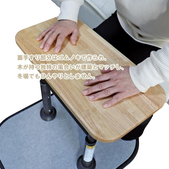 マキテック 面タッチPLUS 立ち上がり補助器具 補助手すり 手摺 手スリ