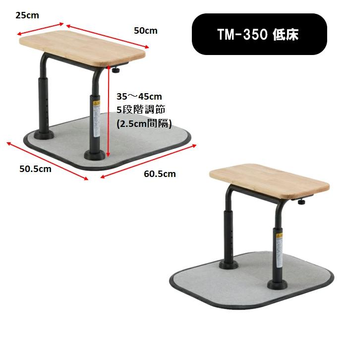 マキテック 面タッチ 立ち上がり補助器具 補助手すり 手摺 手スリ 転倒