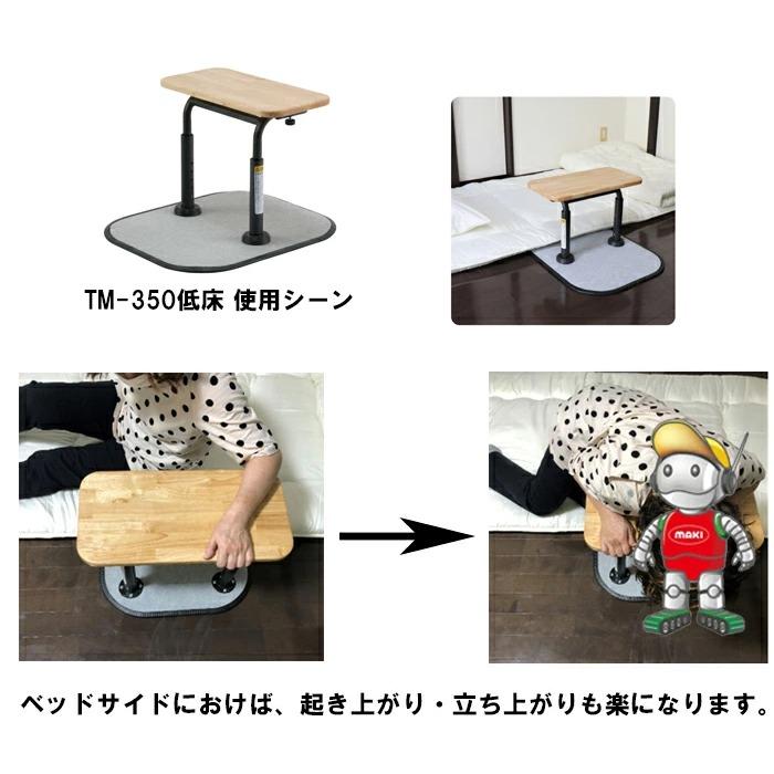 マキテック 面タッチ 立ち上がり補助器具 補助手すり 手摺 手スリ 転倒