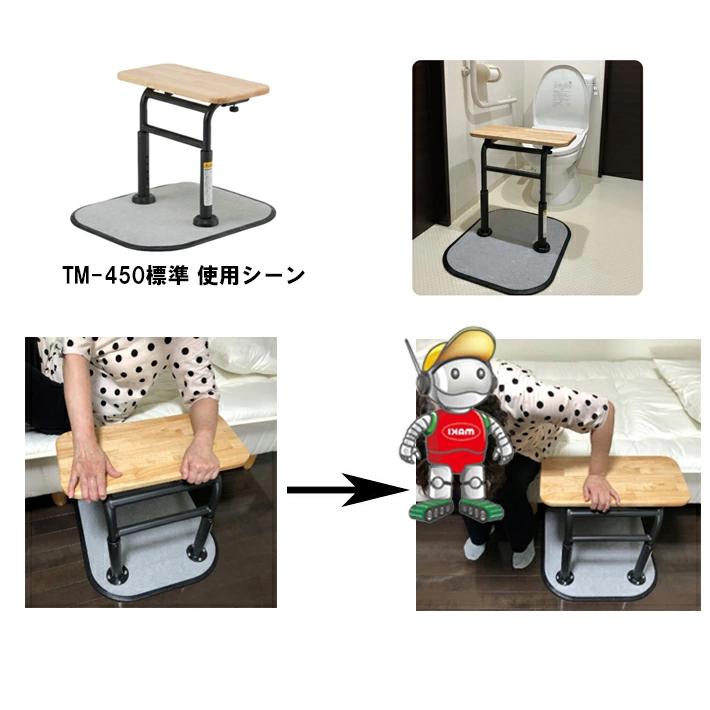 マキテック 面タッチ 立ち上がり補助器具 補助手すり 手摺 手スリ 転倒