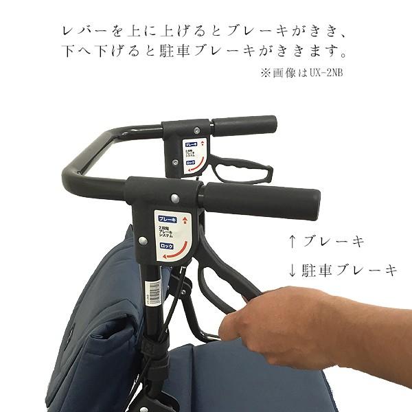 マキテック シルバーカー U字型 ハンドル アンティ 黒チェック UX-2KC