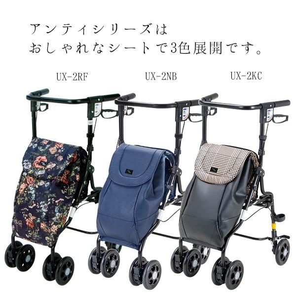 マキテック シルバーカー U字型 ハンドル アンティ ネイビー UX