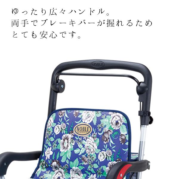 マキテック シルバーカー ボックスタイプ ノーブル 青花柄 WNB-011H