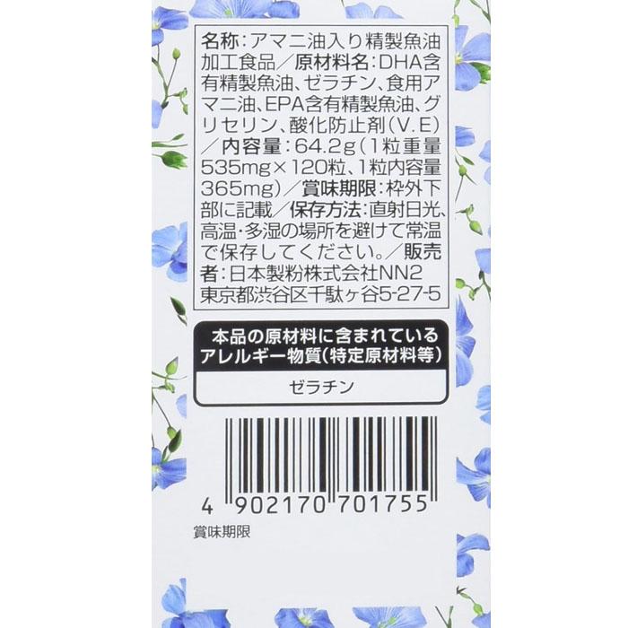 nippn [宅配便]ニップン アマニ油＆DHA(120粒) サプリメント