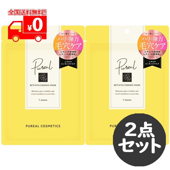 0771 ピュレア Pureal クリアエッセンスマスク 7枚入 15個セット