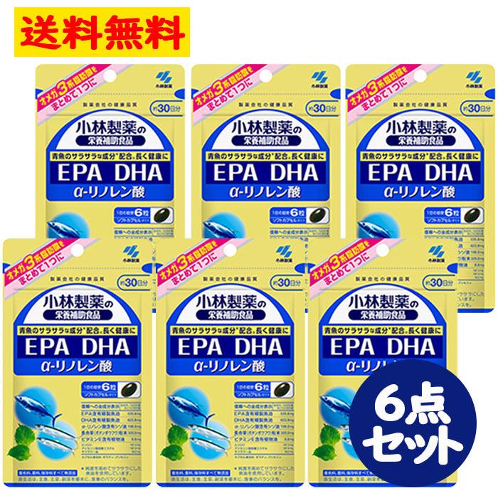 新品）小林製薬の栄養補助食品 EPA DHA α-リノレン酸 約30日分 180粒