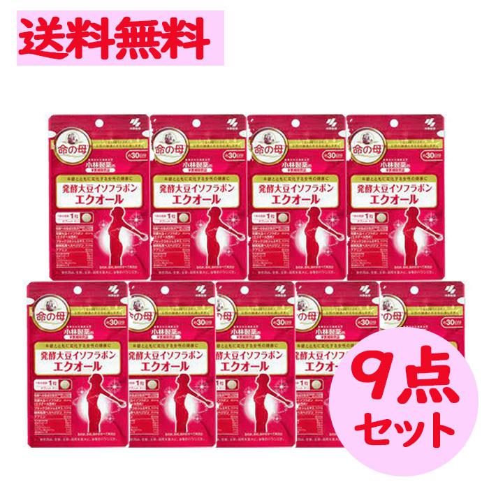 命の母 発酵 大豆 イソフラボン エクオール 30日分 30粒 9点セット サプリメント 腸内細菌 【小林製薬