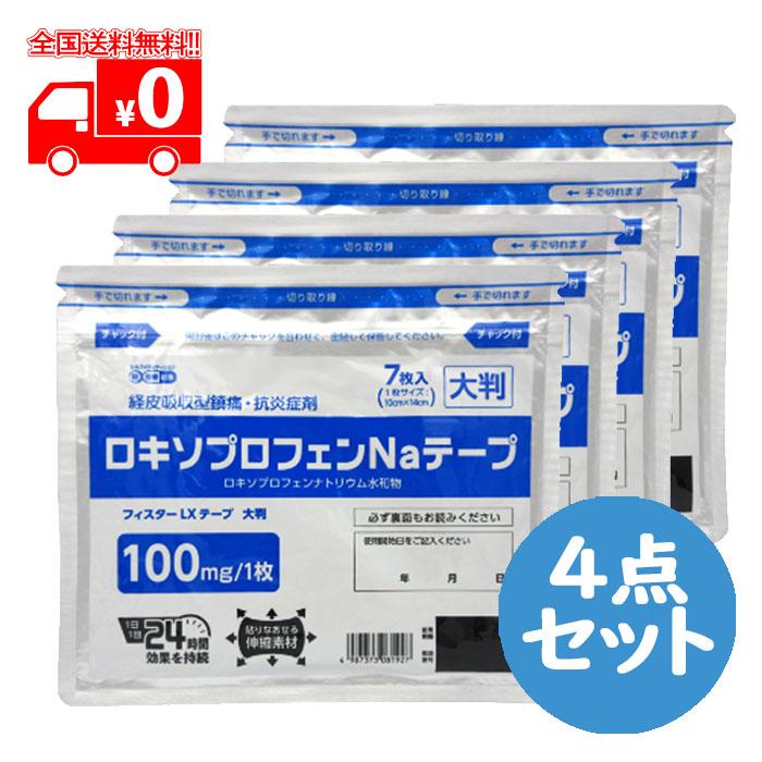 きょうかページ 第2類医薬品】 ロキソニンSテープ 7枚入 15点セット