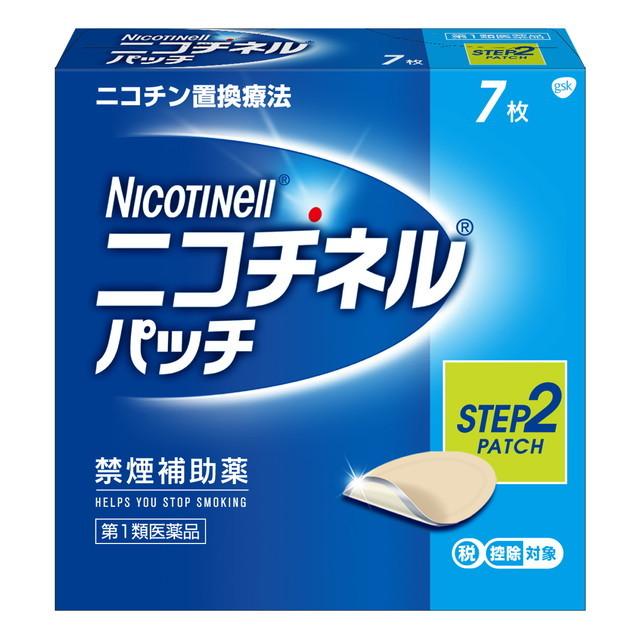 【第1類医薬品】ニコチネル パッチ 10 7枚入　ニコチネル　※要承諾商品 【承諾】ボタンを押してください｜nanokitadrug