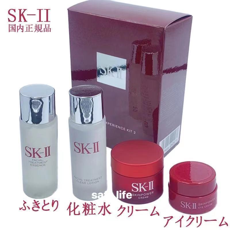 期間限定キャンペーン 2021年新製品 SK-II エスケーツー ピテラエクスペリエンス キット5 - スキンケア/基礎化粧品 - hlt.no 期間限定キャンペーン 2021年新製品 SK-II エスケーツー ピテラエクスペリエンス キット5 - スキンケア/基礎化粧品 - hlt.no