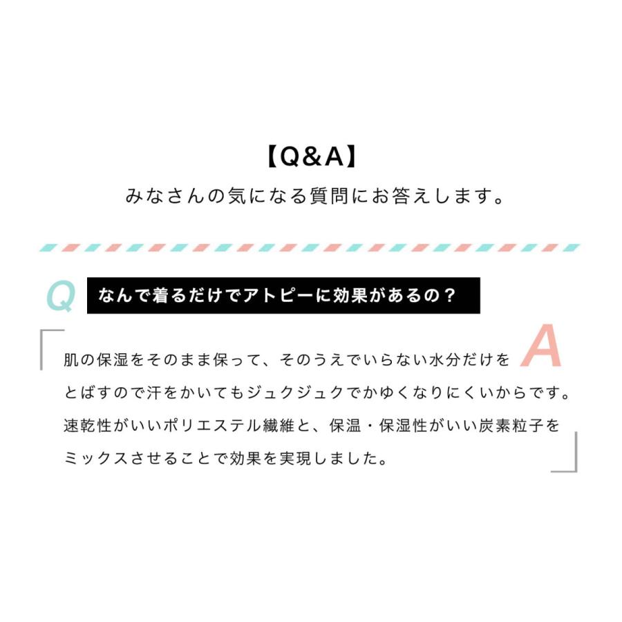 日本製 レース長袖シャツ ナノミックス. 綿混 モカベージュ 黒｜敏感肌・アトピーの方にも！ 肌着 かゆくならない 吸水速乾 消臭抗菌｜nanomix-shop｜19