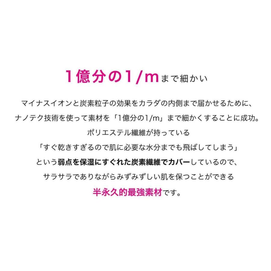 おやすみ手袋【ナノミックス】子どもサイズ かきむしり防止 アトピー 皮膚保護 肌に優しい かぶれない むれない 敏感肌 抗菌消臭 乾燥肌 肌荒れ 肌トラブル 快眠｜nanomix-store｜11