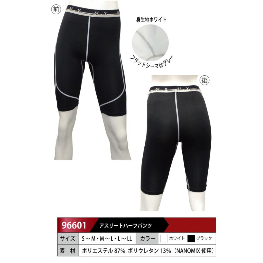 最新の激安 トレーニングウェア スパッツ 5分丈 レディース ハーフパンツ ハイウエスト ショートパンツ フィットネスパンツ 運動用 アトピー ナノミックス 人気満点 Atinkaonline Com