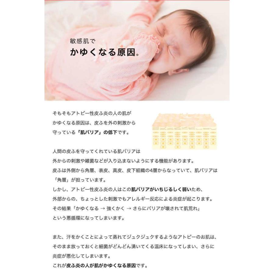 子供服 半袖シャツ Ｔシャツ トップス インナー コンフォータブル 縫い代少なめ 男の子 女の子  キッズ 90 100 110 120 130｜nanomix-store｜13