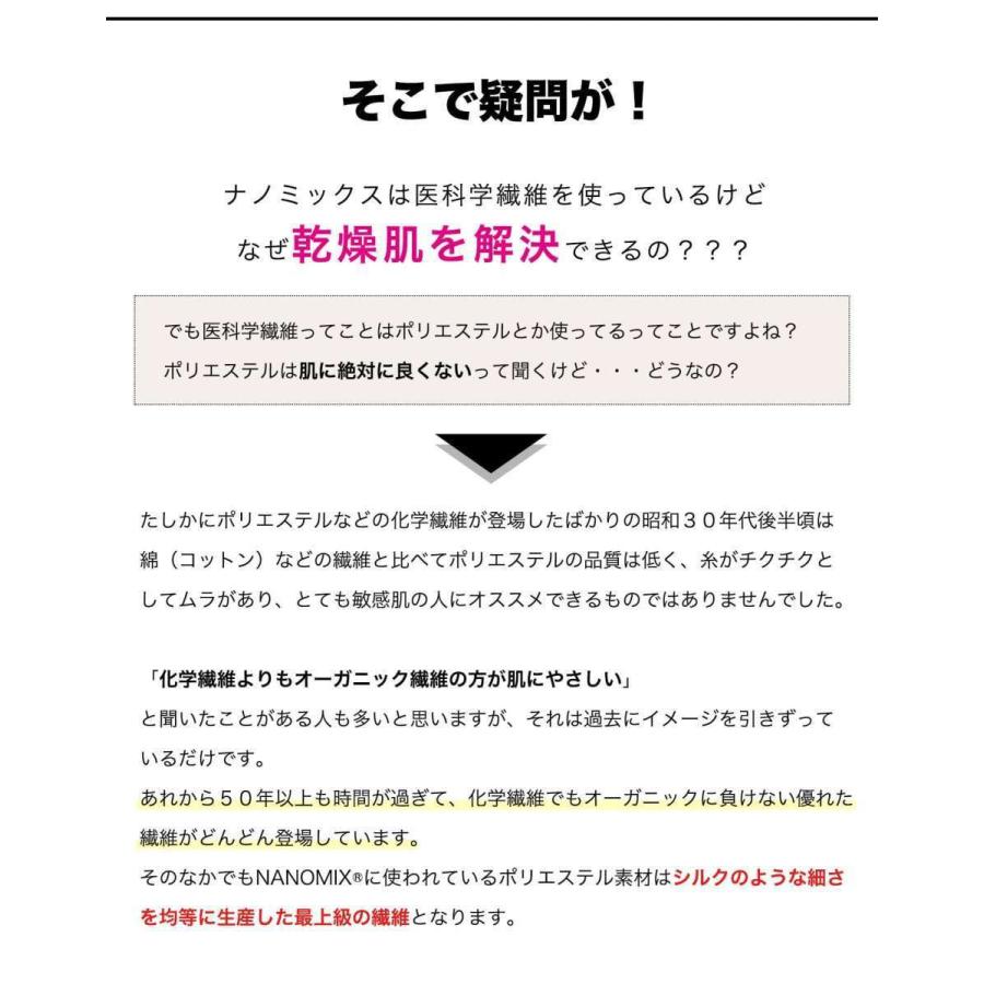 子供服 長袖シャツ ロングＴシャツ トップス インナー コンフォータブル 縫い代少なめ 男の子 女の子  キッズ 90 100 NANOMIX Store プレゼント ギフト 贈り物｜nanomix-store｜09