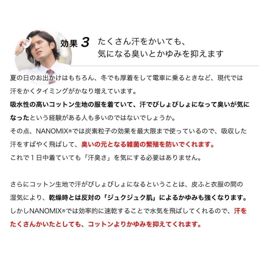 30 オフ ナノミックスマスク 2枚 大きめ 超快適 アトピー 洗える 日本製 乾燥肌 敏感肌 お肌 ケア 肌荒れしない 特許 長さ調節 D3206c 2mai Nanomix Store 通販 Yahoo ショッピング