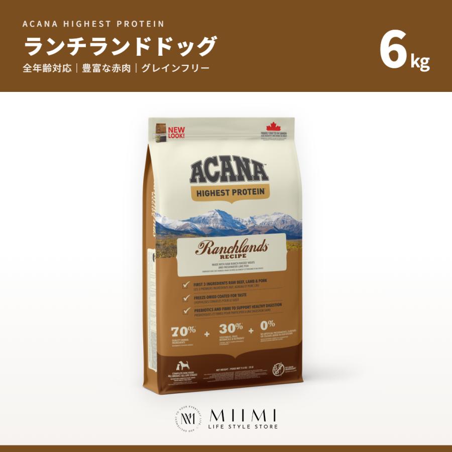 ACANA ランチランド ドッグフード 6kg ACANA（アカナ） 【正規品アウトレット】ACANA ランチランドドッグ 6kg