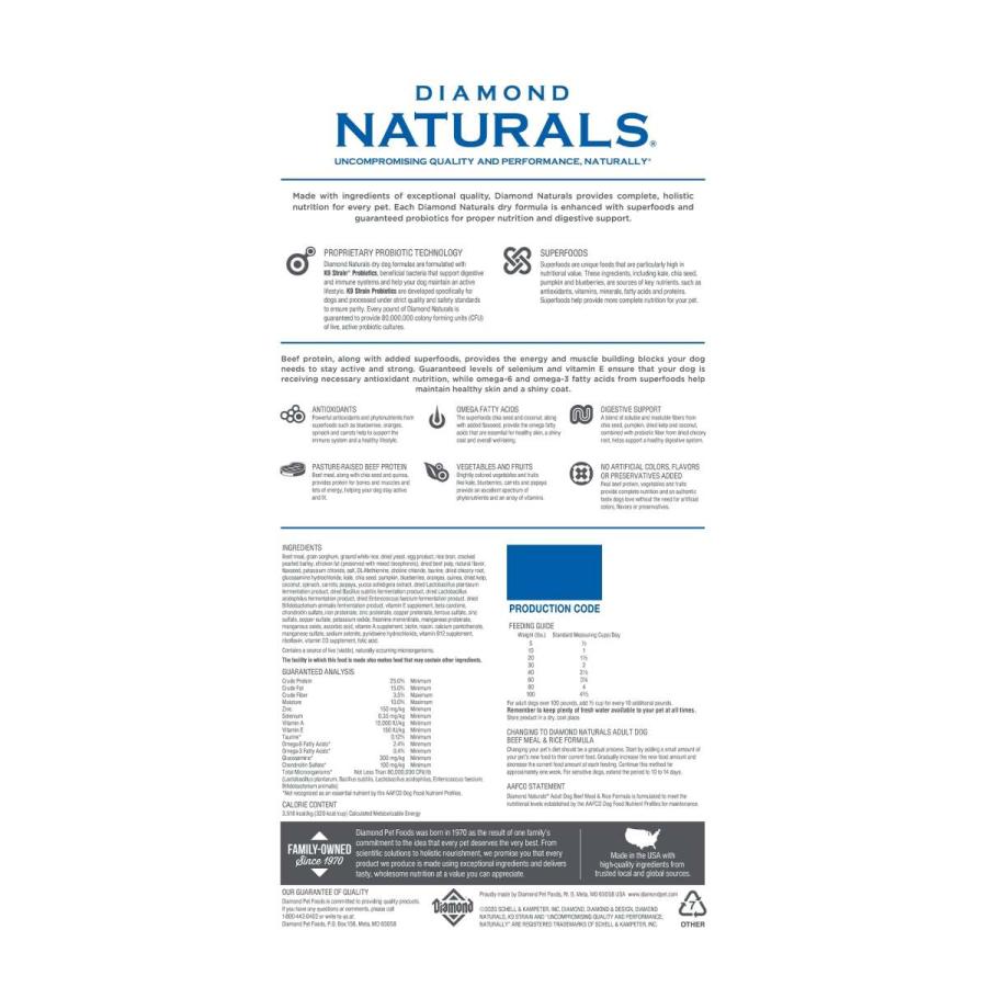 ダイアモンドナチュラル 【正規品】 アダルト（成犬） ビーフ＆ライス