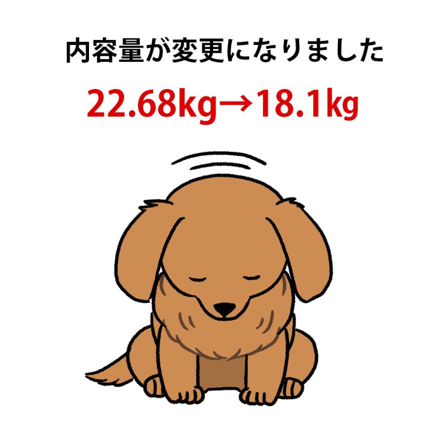 ダイアモンド 【正規品】 メンテナンス 18.1kg 全年齢犬用 幼犬 子犬 成犬 老犬 シニア犬 全犬種用 大容量 ドッグフード ミーミ |  | 01