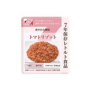 トマトリゾット７年保存レトルト食品５０食 (1箱(50食入り)) 取り寄せ商品