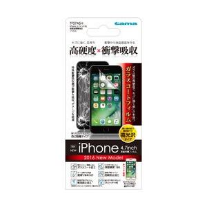 多摩電子工業 iPhone 7用 高硬度衝撃吸収フィルム クリア TF07ASH 取り寄せ商品｜nanos