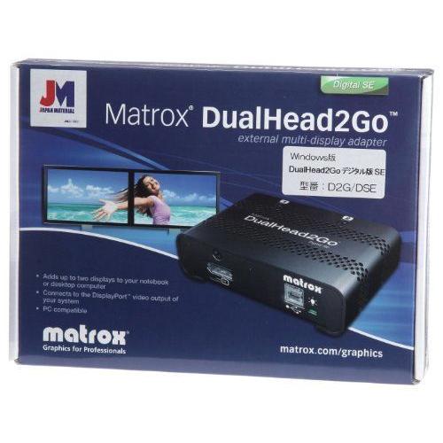 ＭＡＴＲＯＸ DualHead2Go デジタル版 SE D2G/DSE 取り寄せ商品