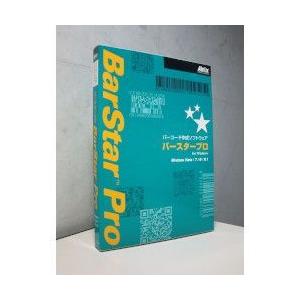 アイニックス BarStar Pro V3.0 (1ライセンス) BPW300JA(対応OS:その他) 取り寄せ商品 ユーティリティソフト（パッケージ版）