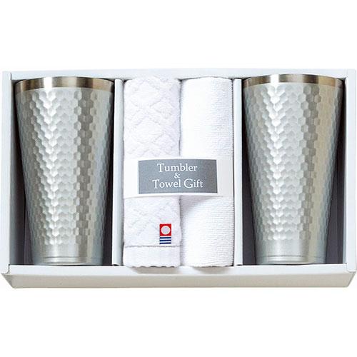 タンブラー&産タオルセット タンブラー(φ8×14.5cm・420ml)×2、ウォッシ