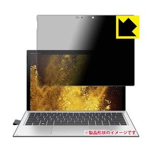 120PDA60075654 Privacy Shield HP Elite x2 1013 G3 取り寄せ商品