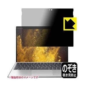 120PDA60143512 Privacy Shield HP Elite x2 G4 取り寄せ商品