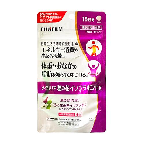 機能性表示食品】メメタバリア 葛の花イソフラボンEX 15日分 取り寄せ