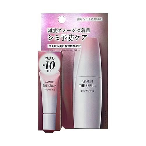 アスタリフト(ASTALIFT) ザ セラム ブライトニング トライアル 8ml(医薬部 取り寄せ商品