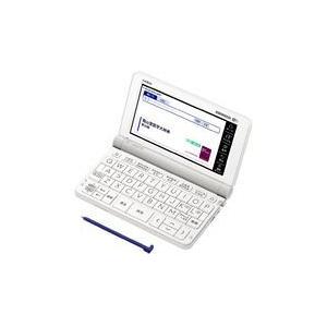 EX-word 電子辞書 XD-SX5700MED 取り寄せ商品