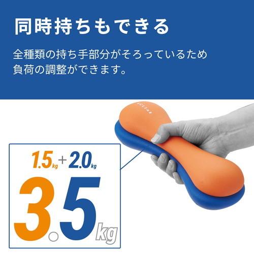 エレコム ダンベル スリムタイプ 2.0ｋｇ 筋トレ 1個入り 持ちやすい ブルー エクリ メーカー在庫品｜nanos｜06