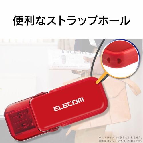 エレコム USBメモリー USB3.1(Gen1)対応 フリップキャップ式 64GB ブラック メーカー在庫品｜nanos｜04