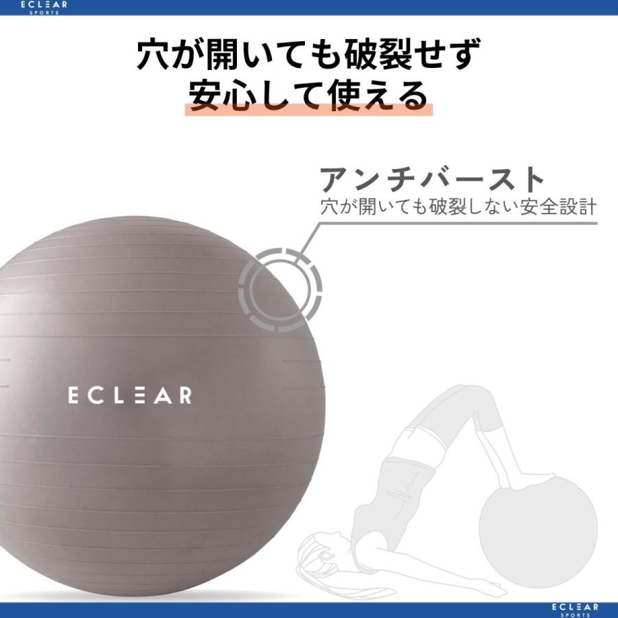 エレコム バランスボール 65cm アンチバースト 筋トレ 体幹トレーニング ダイエット  メーカー在庫品｜nanos｜04