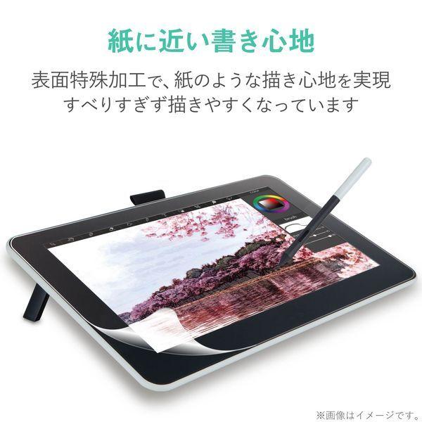 エレコム Wacom One液晶ペンタブレット13 保護フィルムペーパーライク 