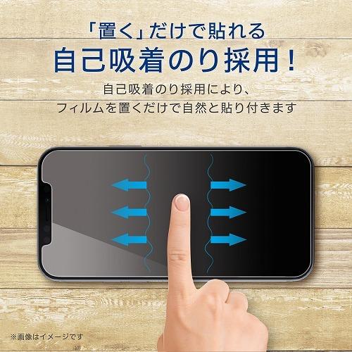 エレコム iPhone12 iPhone12 Pro フィルム 反射防止 指紋防止 貼りやすい メーカー在庫品｜nanos｜08