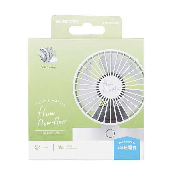 エレコム Usb扇風機 小型扇風機 卓上 折りたたみ ホワイト メーカー在庫品 角度調整 収納可能 ケーブル1m 送料無料激安祭
