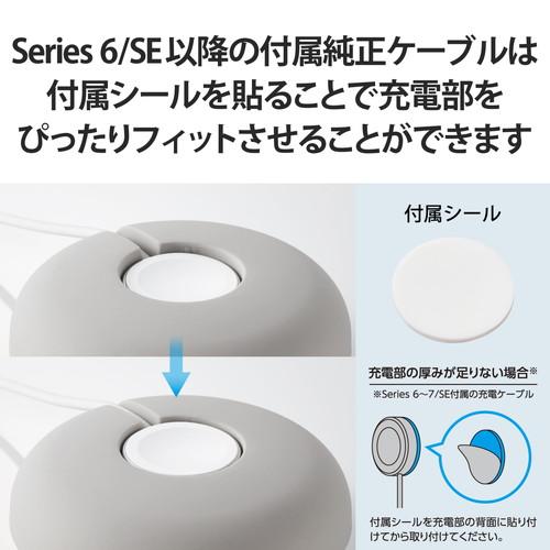 エレコム Apple Watch アップルウォッチ 充電器 スタンド 平置 シリコン製 Series 7 6 5 4 3 2 1 SE グレー メーカー在庫品｜nanos｜05