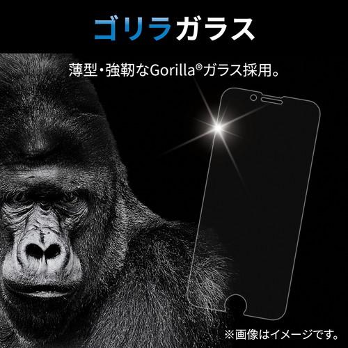 エレコム iPhone 14 ガラスフィルム 超強靭 ゴリラ 0.21mm メーカー在庫品｜nanos｜04