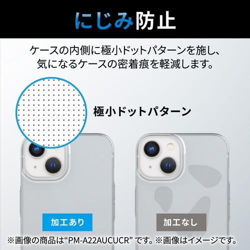 エレコム iPhone 14 ハードケース リサイクル素材 ブラック メーカー在庫品｜nanos｜03