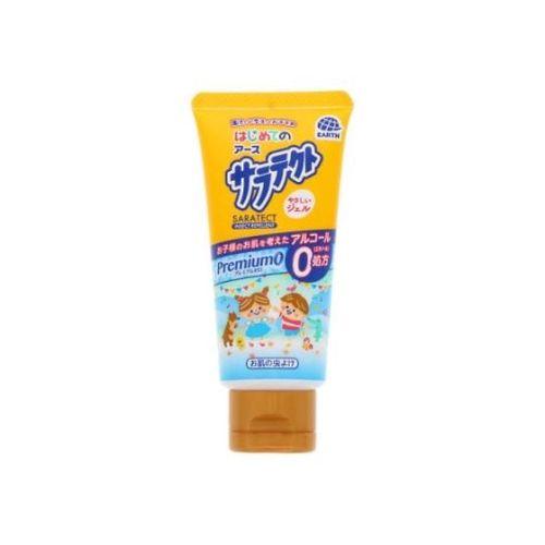 50g 虫よけジェル(はじめてのサラテクト) EA941A-9 取り寄せ商品 の商品画像